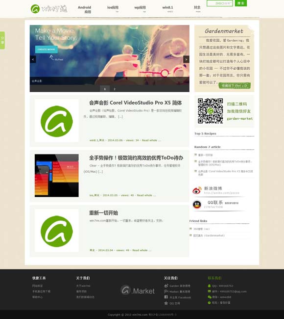 香港资料大全正版资料一二三区别 电视剧《哥不是传说》陈佳担任声音总监及音乐总监